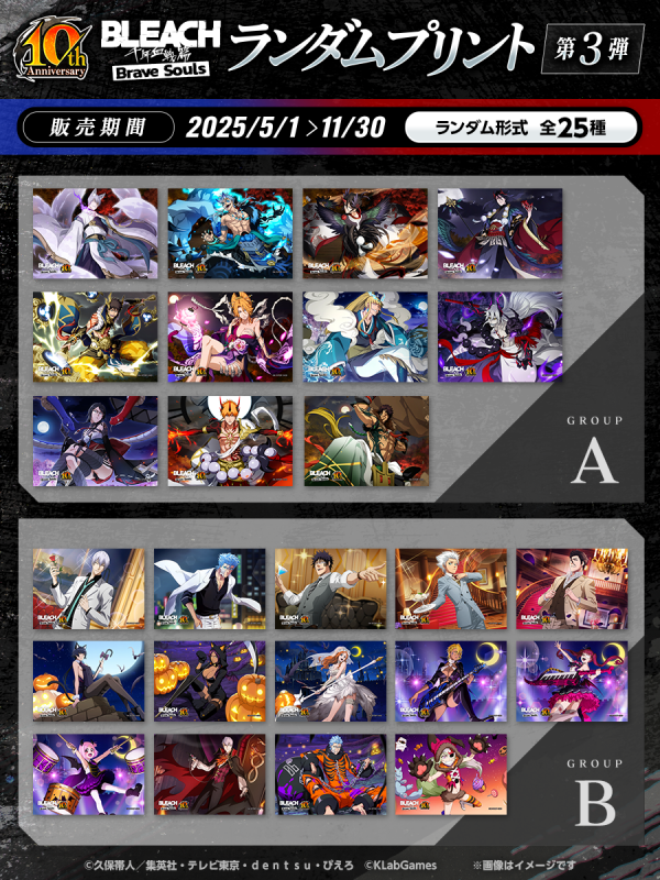 rp3_JP.png