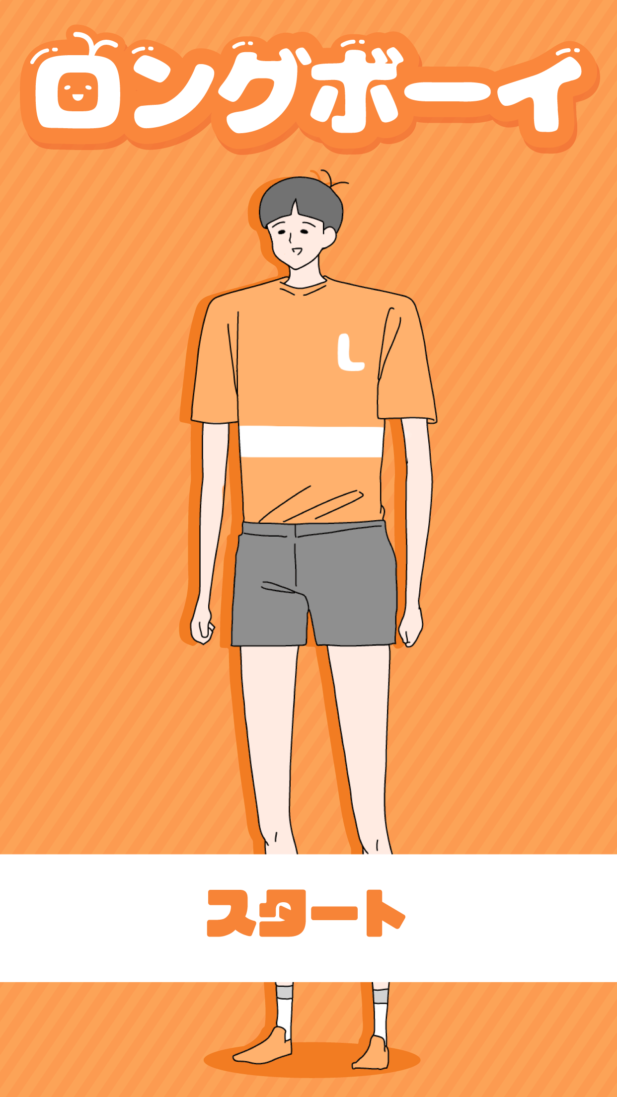 scr_2208_1.png