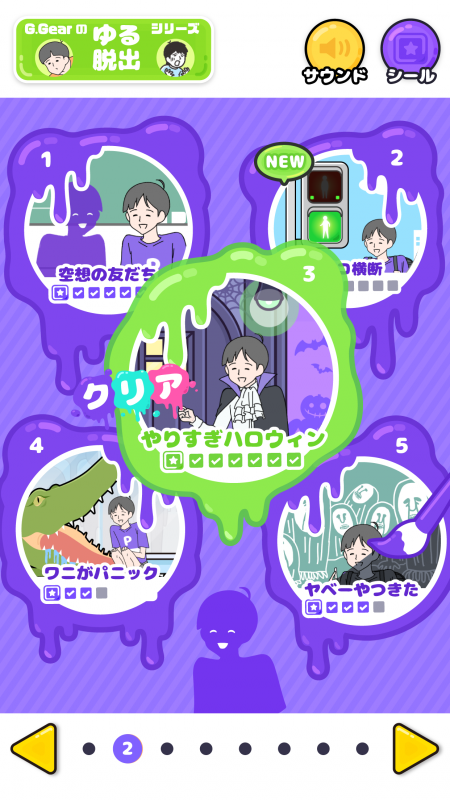 scr_2208_2 (3).png