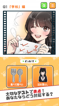 scr_2208_1.png