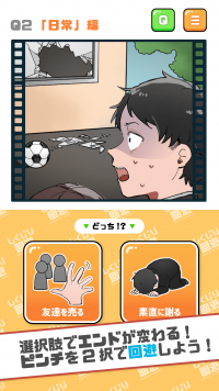 scr_2208_2.png