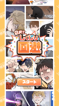 scr_2208_3.png