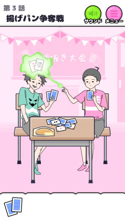 scr_2208_5.png