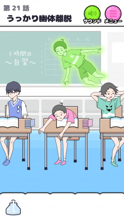 scr_2208_4.png
