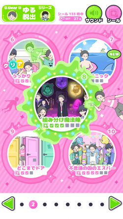 scr_2208_2.png