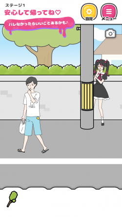 scr_2208_3.png
