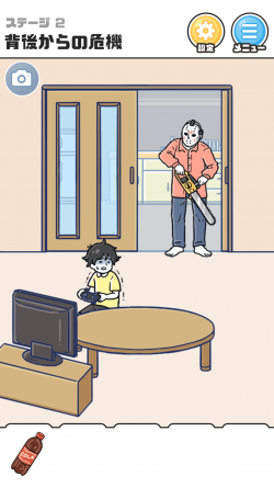 scr_2208_3.png