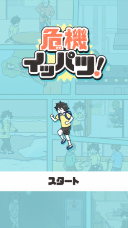 scr_2208_1.png