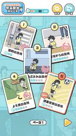 scr_2208_2.png
