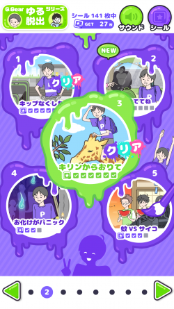 scr_2208_2.png