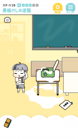 scr_2208_5.png