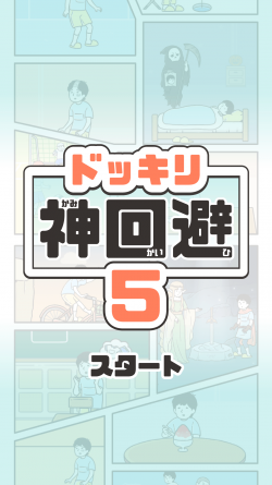 scr_2208_1.png
