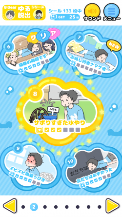 scr_2208_2.png