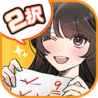 shikujiri_144.png