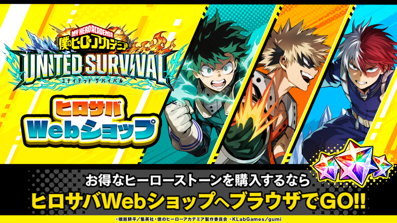 shop_jp.png
