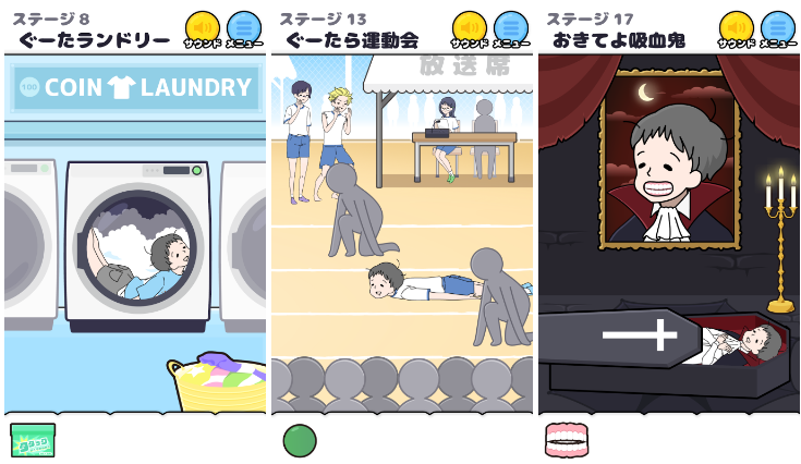 stage.png
