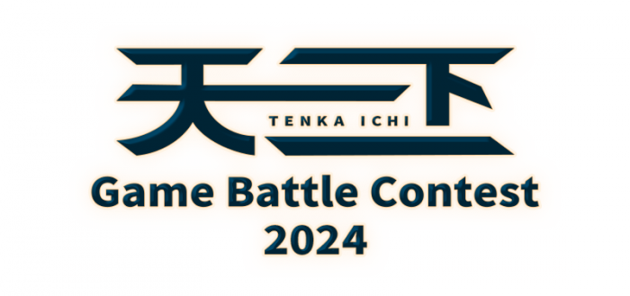 tenka1_2024.png