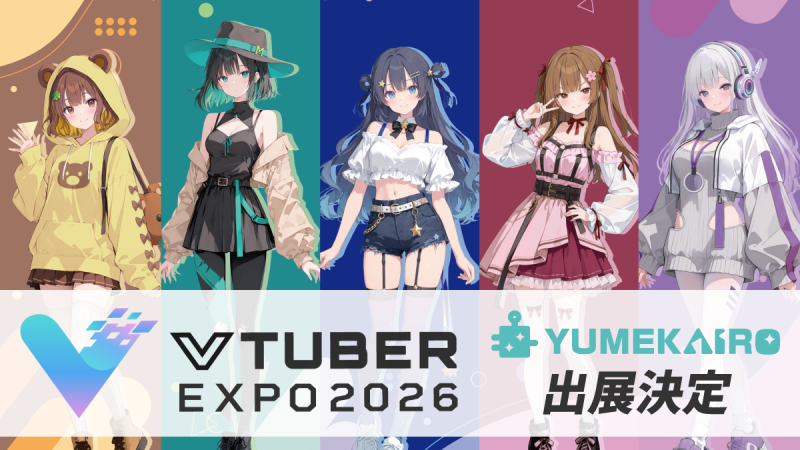vtuberexpo_yumekairo.png