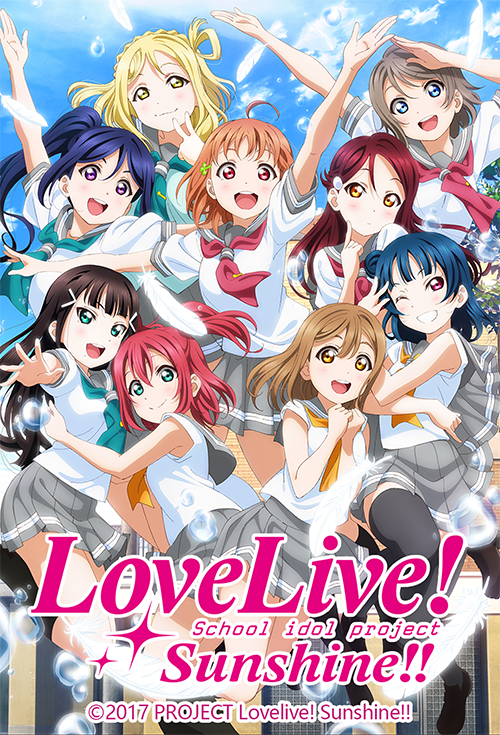 About the Love Live! Sunshine!! Project