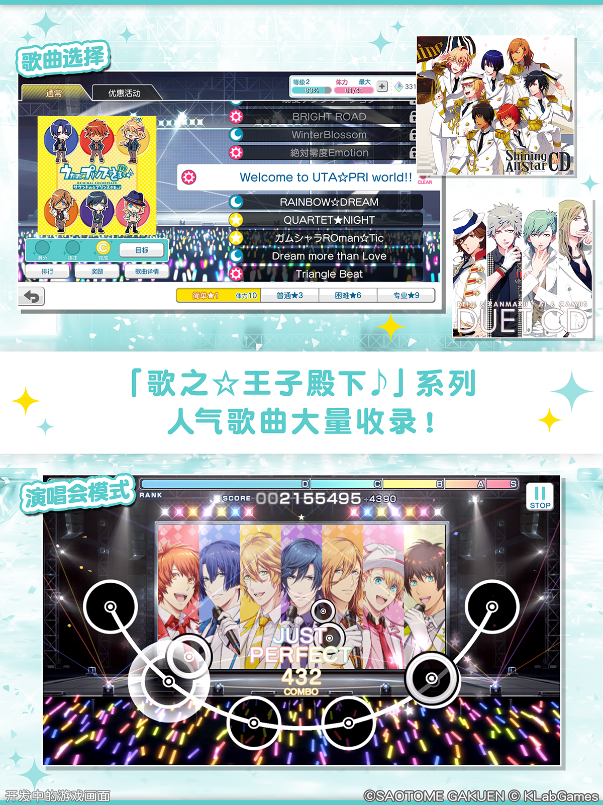 ゲームイメージ①
