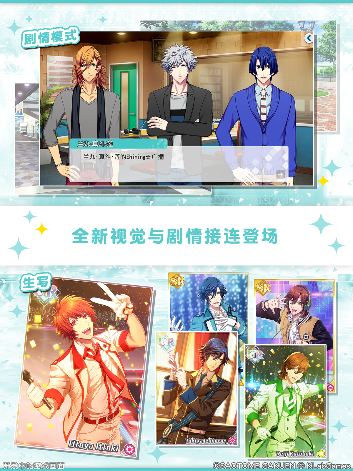 ゲームイメージ②