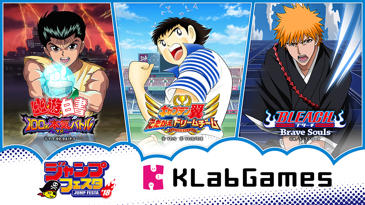 KLabGames Jump Festa 2018 Booth