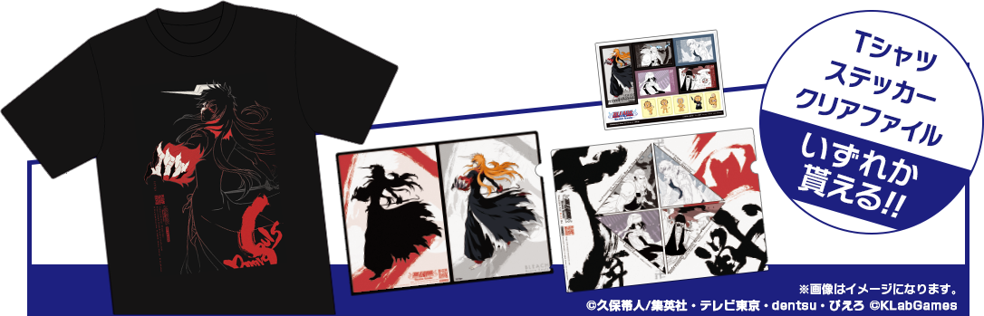 Bleach: Brave Souls Corner