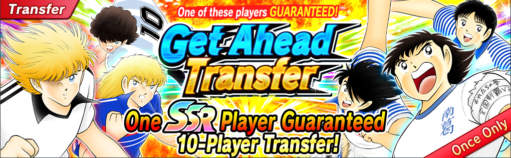 Get Ahead Transfer