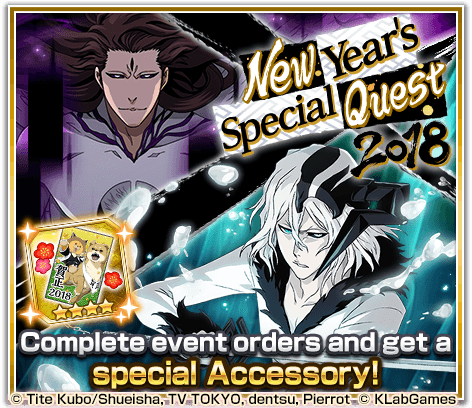 New Year’s Special Quest 2018