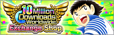 10 Million Downloads Worldwide Exchange Shop