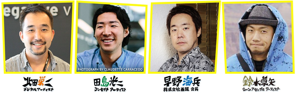 KLab Creative Fes ’18 Event Judges: Eiji Kitada, Kouji Tajima, Kaihei Hayano, and Takuya Suzuki