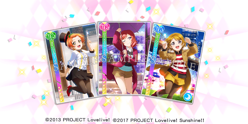 UR μ's First-Year Members in "Bokutachi wa Hitotsu no Hikari" Costumes