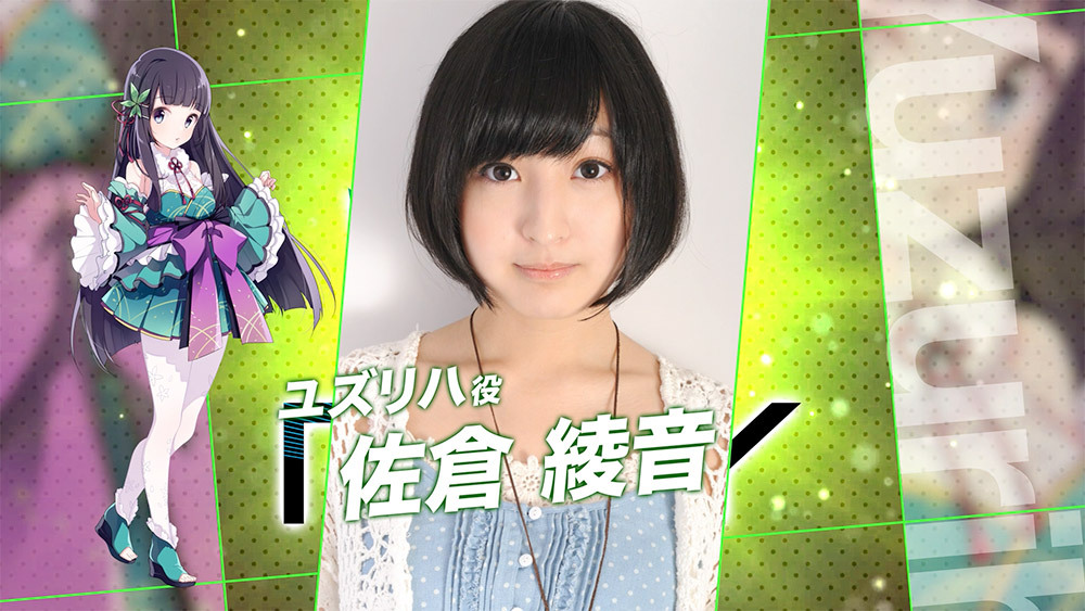 Yuzuriha (voiced by Ayane Sakura)