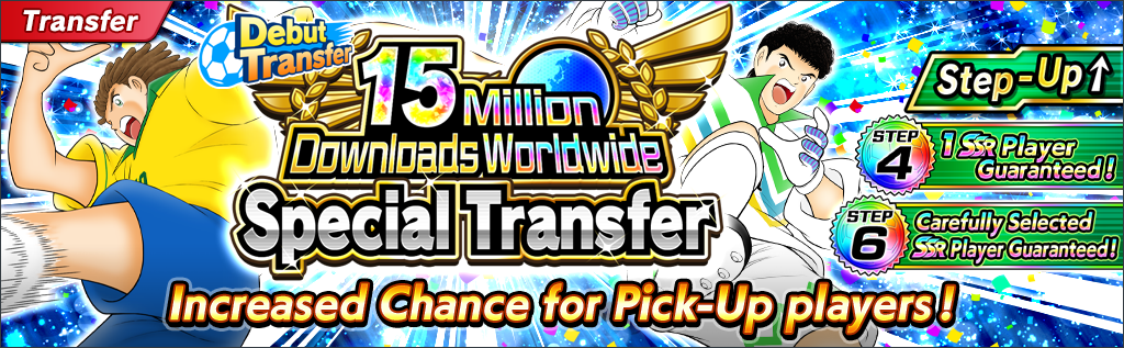 15 Million Downloads Worldwide Special Transfer