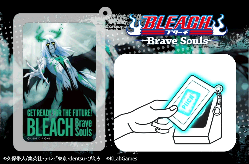 Bleach: Brave Souls Original PIICA (Light-Up IC Card Holder) 3rd Anniversary Ulquiorra Version, with silicone case