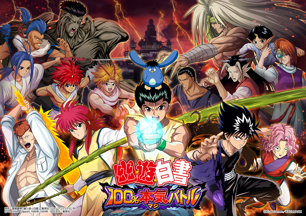 ジャンプフェスタ2019」のKLabGames Marketで販売される限定