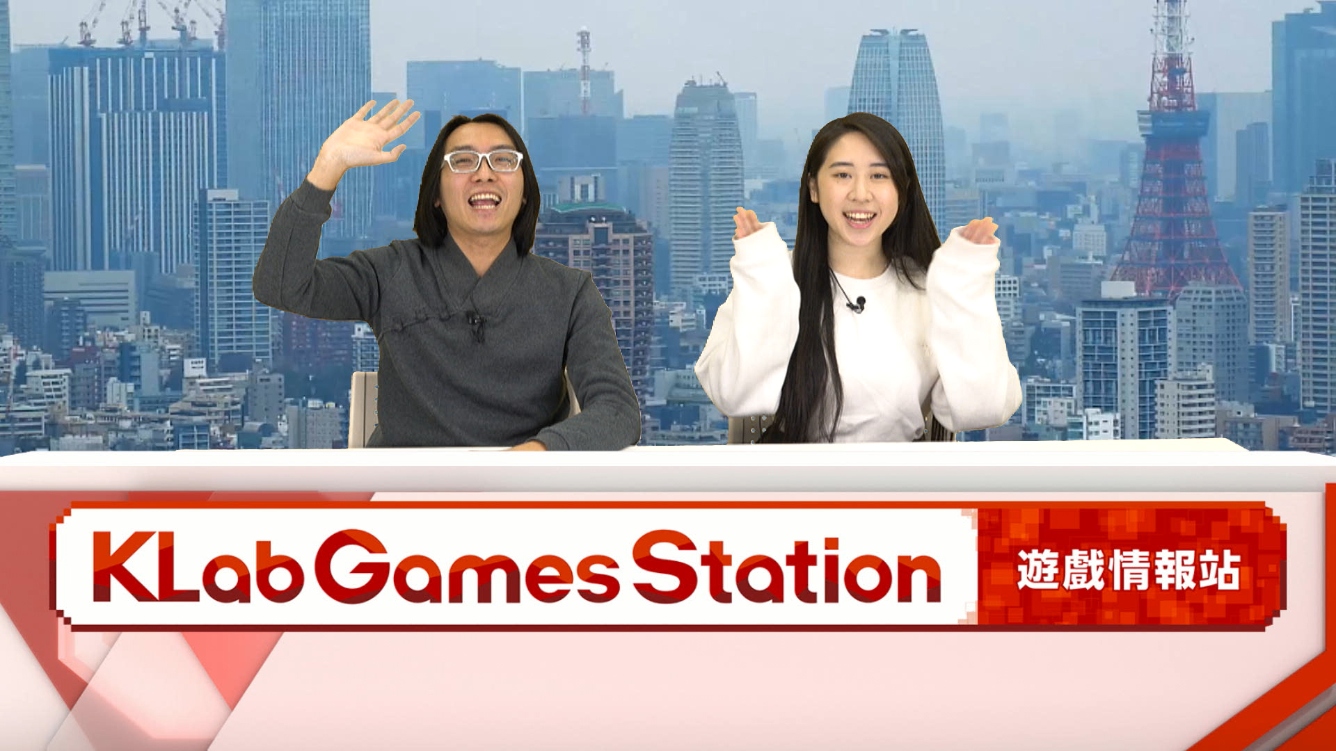 自社配信番組「KLab Games Station」の 広東語版を12月13日（金）よりスタート！