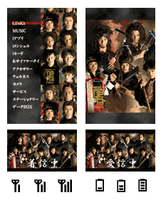 D-BOYS舞台『D-BOYS STAGE vol.3 鴉~KARASU~10』ver.きせかえ