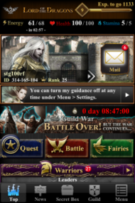 LoDsキャプチャーイメージ１