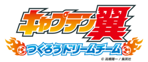 キャプツバロゴ
