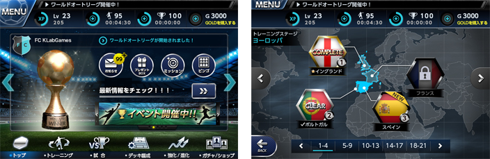 soccer_sample1