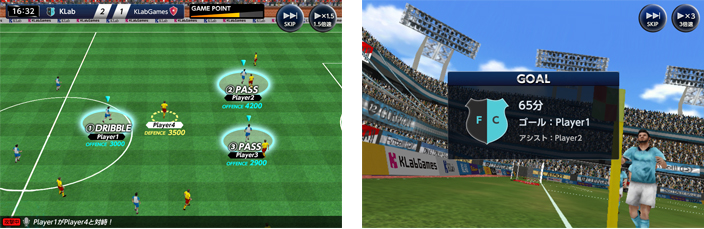 soccer_sample2