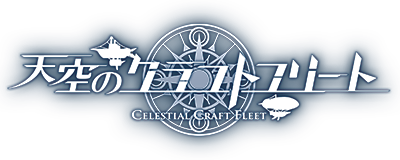 logo_cf Celestial Craft Fleet