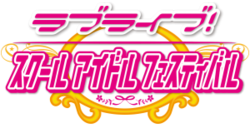Love Live! School idol festival