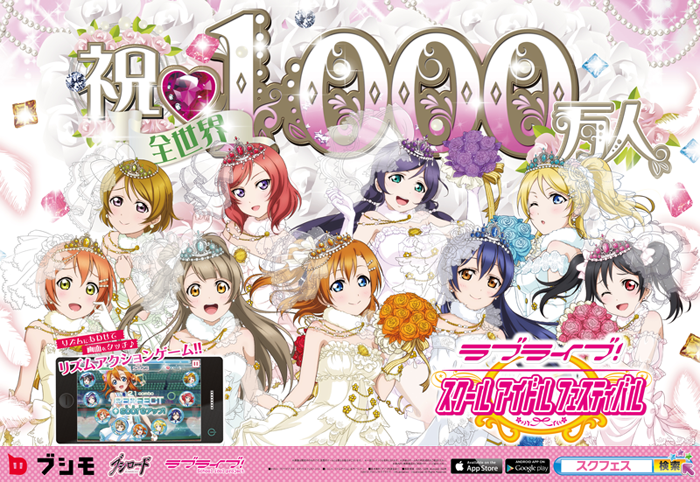 Promotion Screenshot