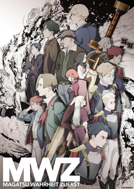 明日12月29日 火 ついに最終回 Tvアニメ 禍つヴァールハイト Zuerst 第12話あらすじと先行カットを公開 ニュース Klab株式会社 明日12月29日 火 ついに最終回 Tvアニメ 禍つヴァールハイト Zuerst 第12話あらすじと先行カットを公開 ニュース Klab株式会社