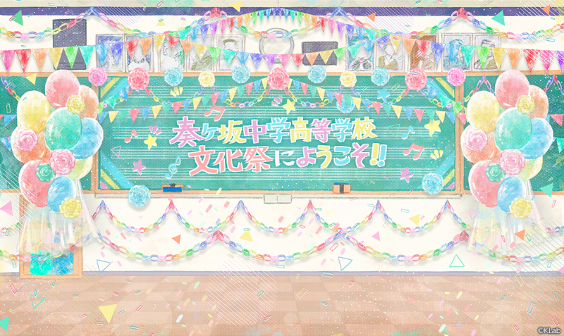 アオペラ _aoppella_AGF_教室.png