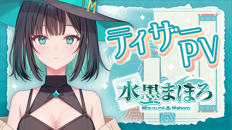 teaser_mahoro_3840x2160.png