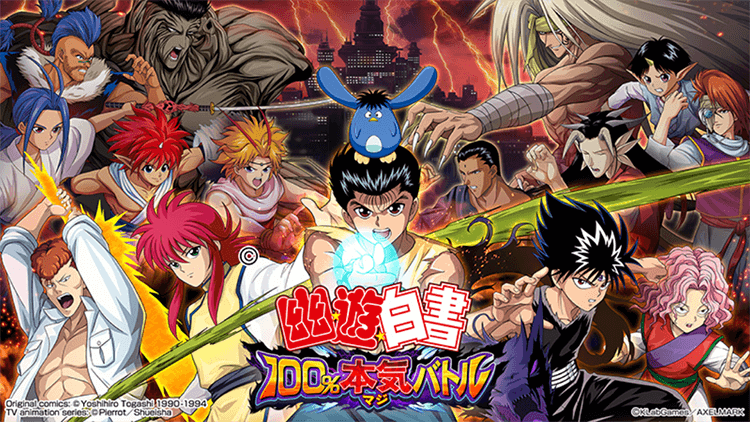 YU☆YU☆HAKUSHO 100% Maji Battle