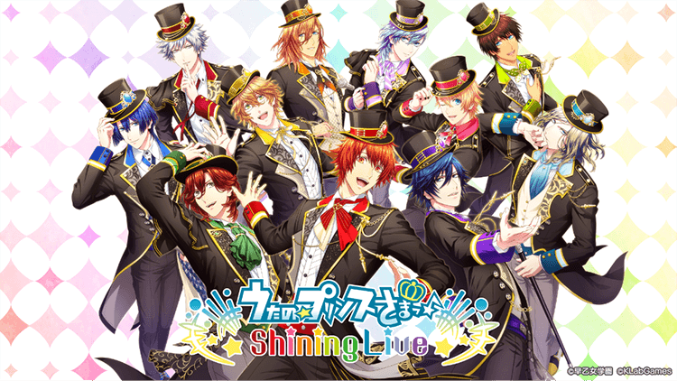 うたの☆プリンスさまっ♪ Shining Live